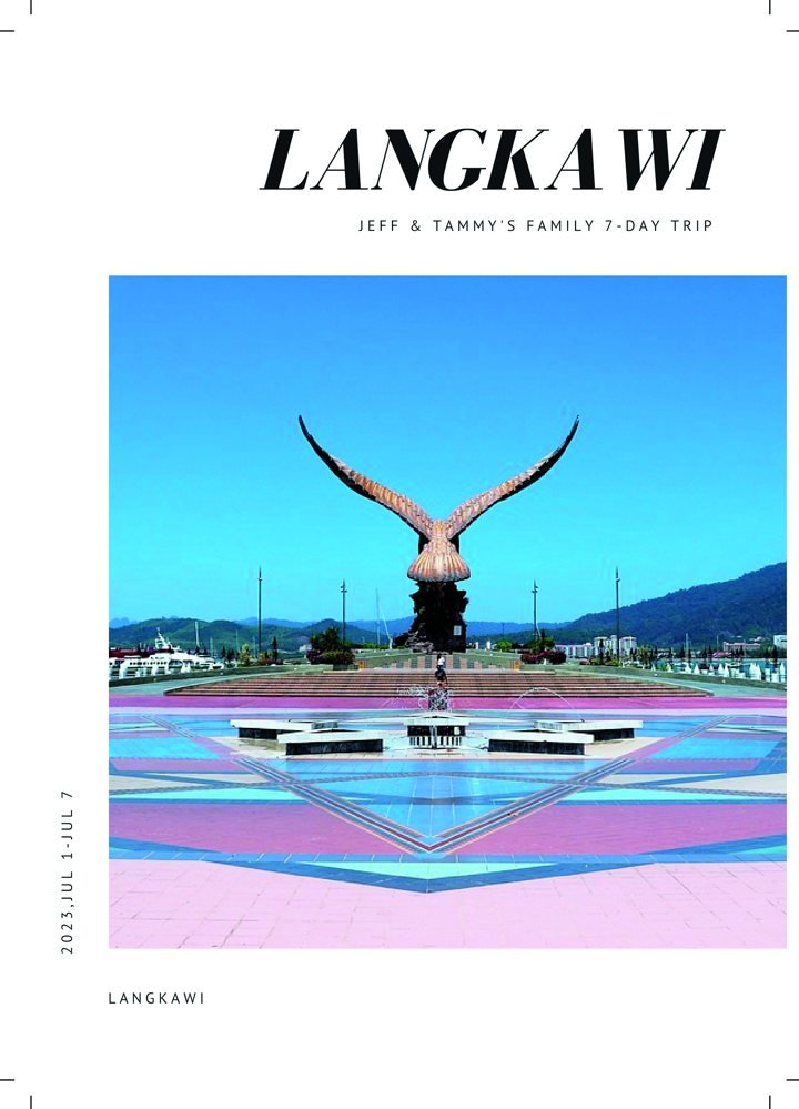 蘭卡威手冊封面